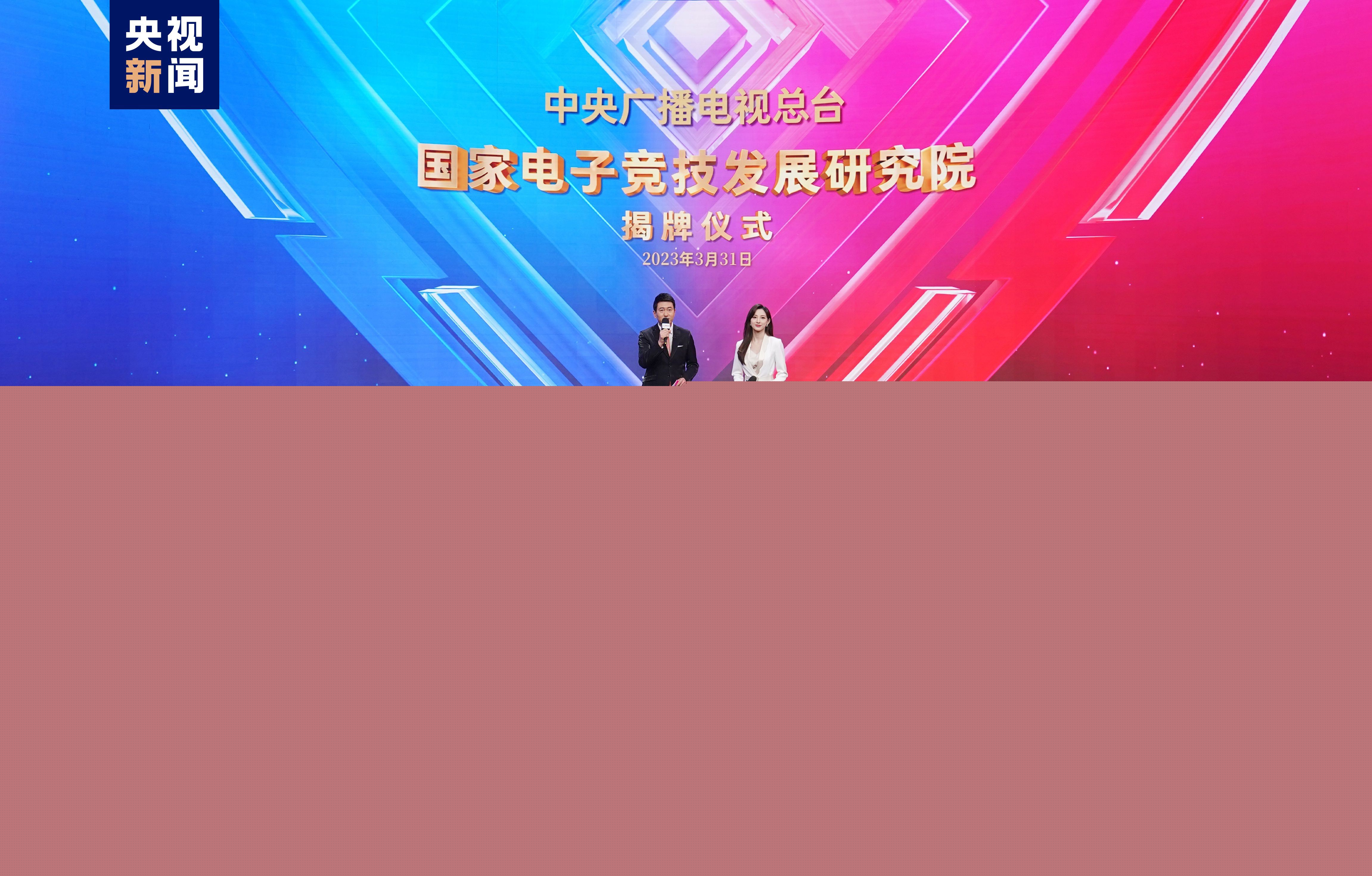 台球3D游戏大师