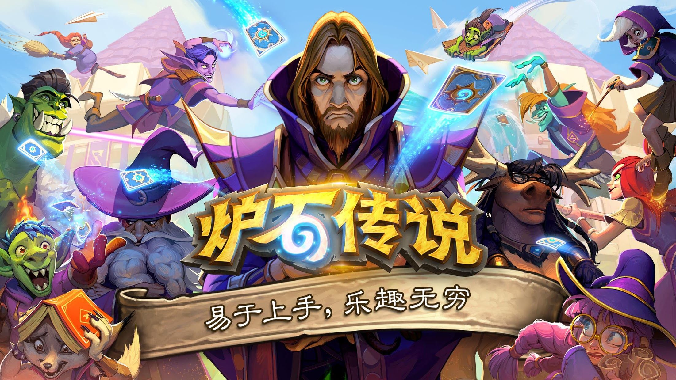空中大战3d版游戏介绍
